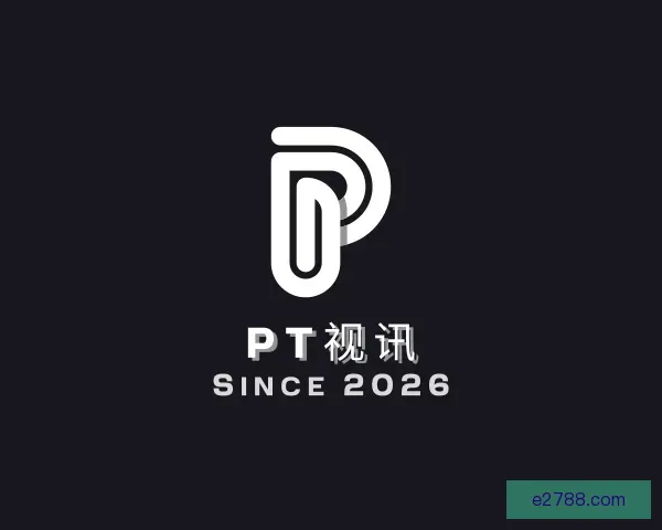 介绍PT视讯